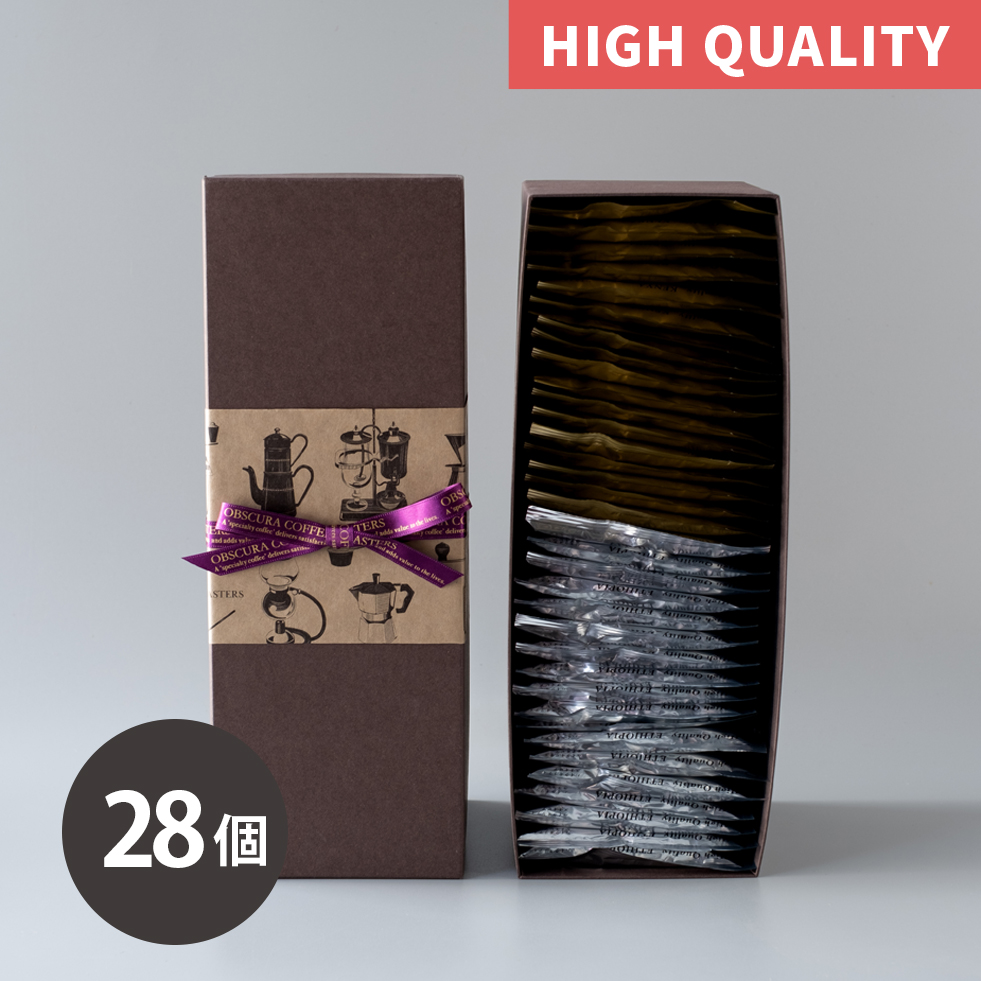 【GIFT・High Quality エチオピア/ケニア】Drip Bag （28個）