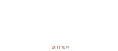 OBSCURA MONTHLY COFFEE DELIVERY 毎月一度、焙煎後3日以内のお好みのコーヒーを送料無料でお届けします。