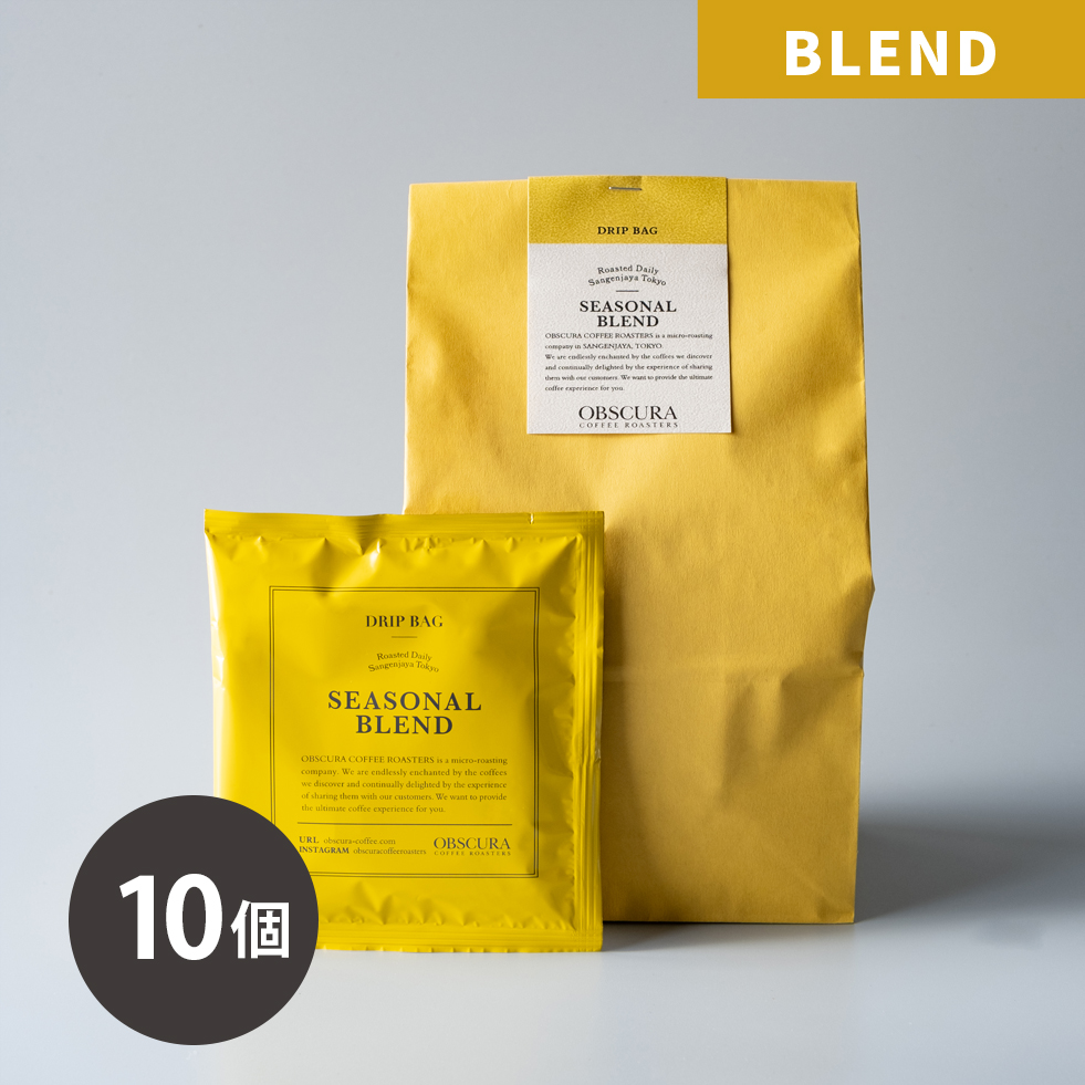 【シーズナルブレンド（ウィンターブレンド）】Drip Bag（10個入り）