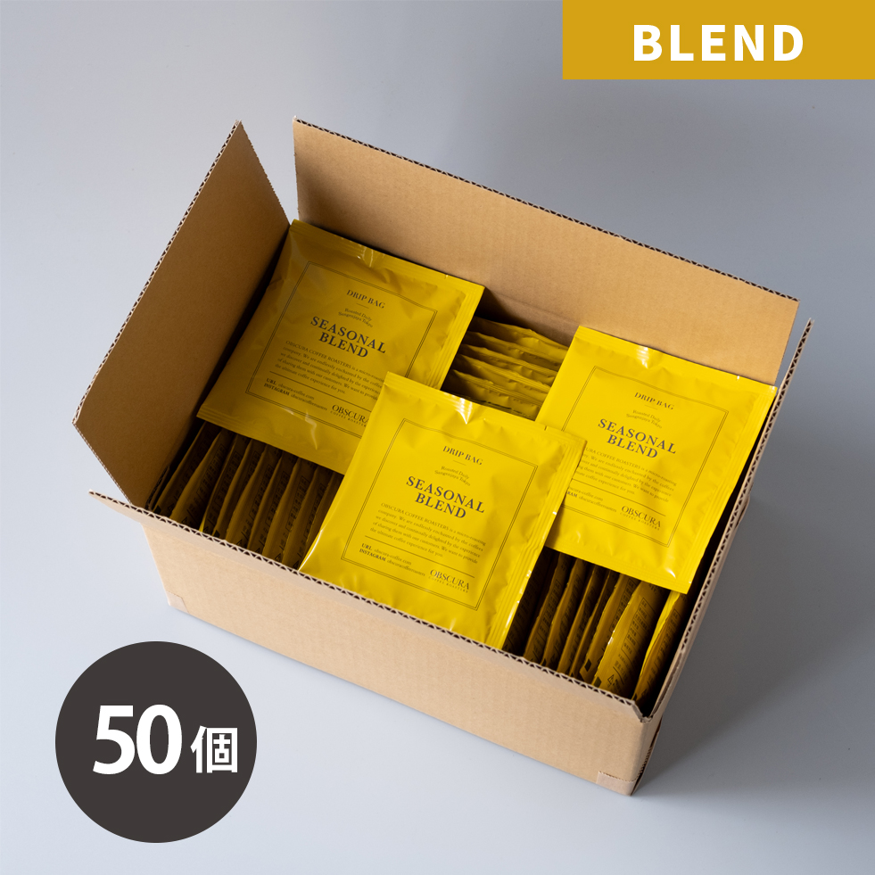 【シーズナルブレンド（ウィンターブレンド）】Drip Bag （50個入り）