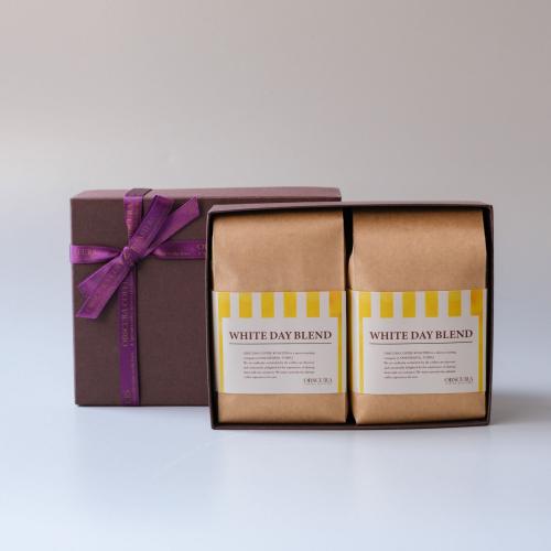 【White Day GIFT】ホワイトデーブレンド200g×2個セット