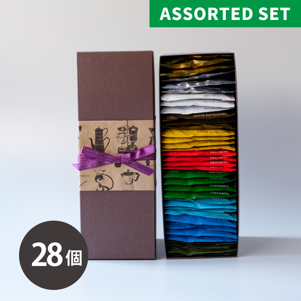 【GIFT BOX】Drip Bag （28個入り）