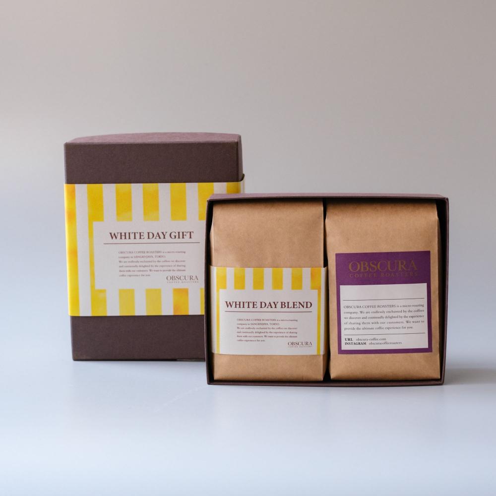 【White Day GIFT】ホワイトデーブレンド200gとおすすめの珈琲豆の2個セット