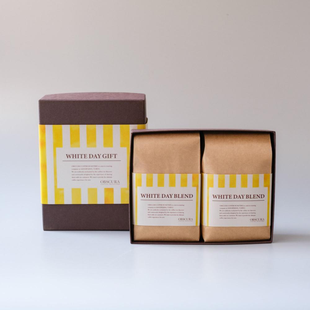 【White Day GIFT】ホワイトデーブレンド200g×2個セット