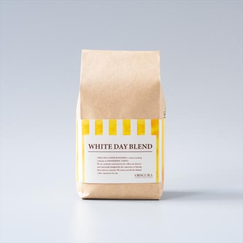 【深煎り】White Day Blend（ホワイトデーブレンド） 200g