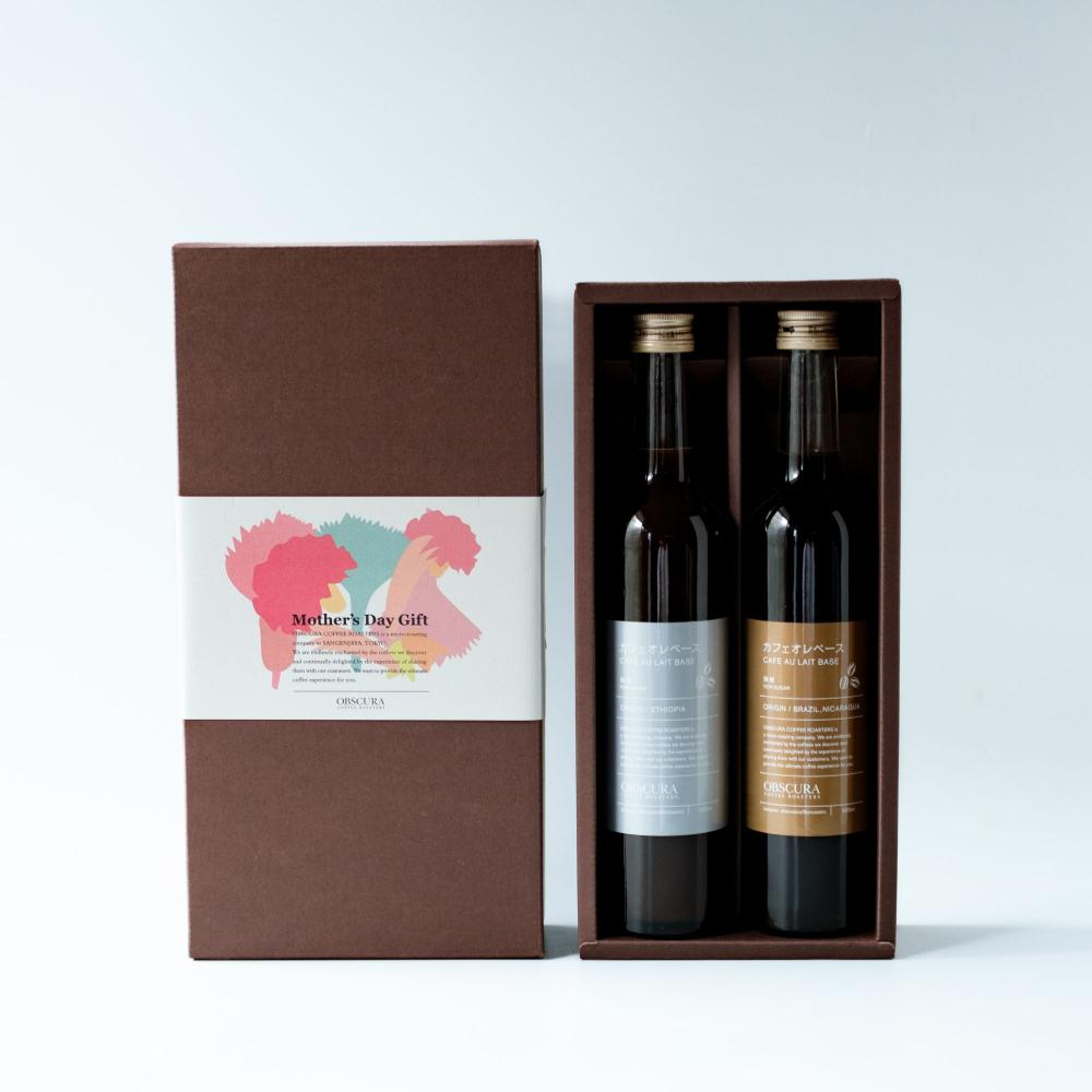 【Mother's Day GIFT】浅煎りと深煎りのカフェオレベース2本セット