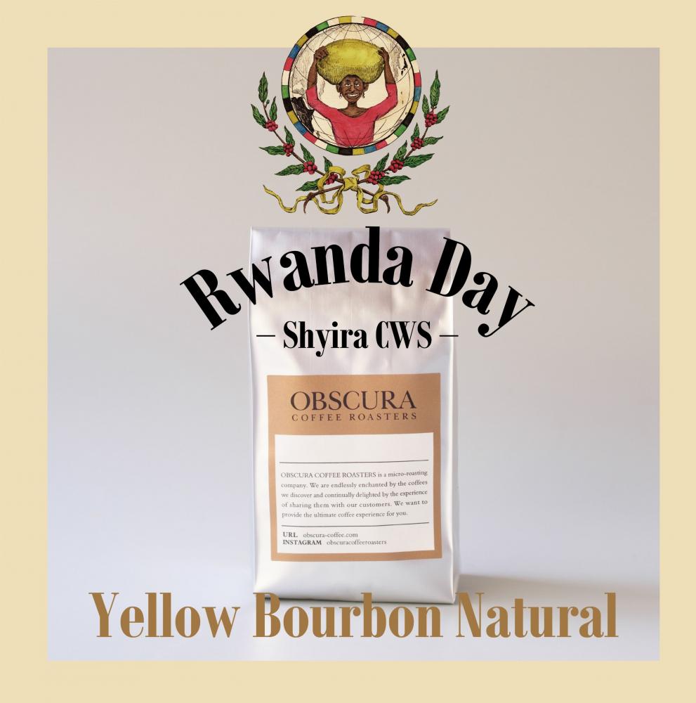  【Rwanda Day】シーラCWS Yellow Bourbon：Natural （浅煎り） 200g ※10袋限定