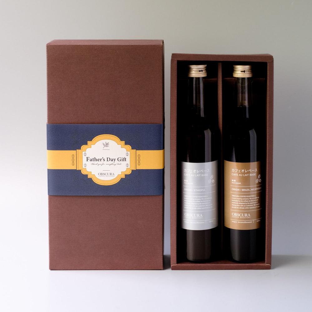 【Father's Day GIFT】浅煎りと深煎りのカフェオレベースギフトボックスset（2本入り）