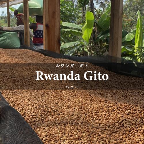 RWANDA FAIR テイスティング4種セット（60g×4種）＜数量限定＞