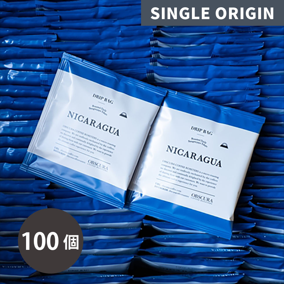 【ニカラグア】Drip Bag  （100個入り）