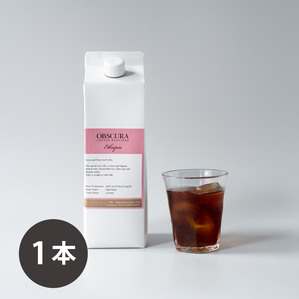 リキッドアイスコーヒー（エチオピア浅煎り） 1L×1本