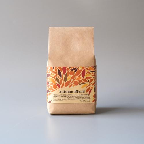 【中煎り】秋季限定 Autumn Blend(オータムブレンド)200g