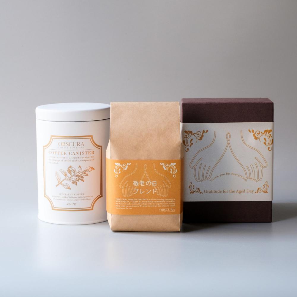 【敬老の日GIFT】COFFEE CANISTER SET (【白】キャニスター1本+敬老の日ブレンド200g)