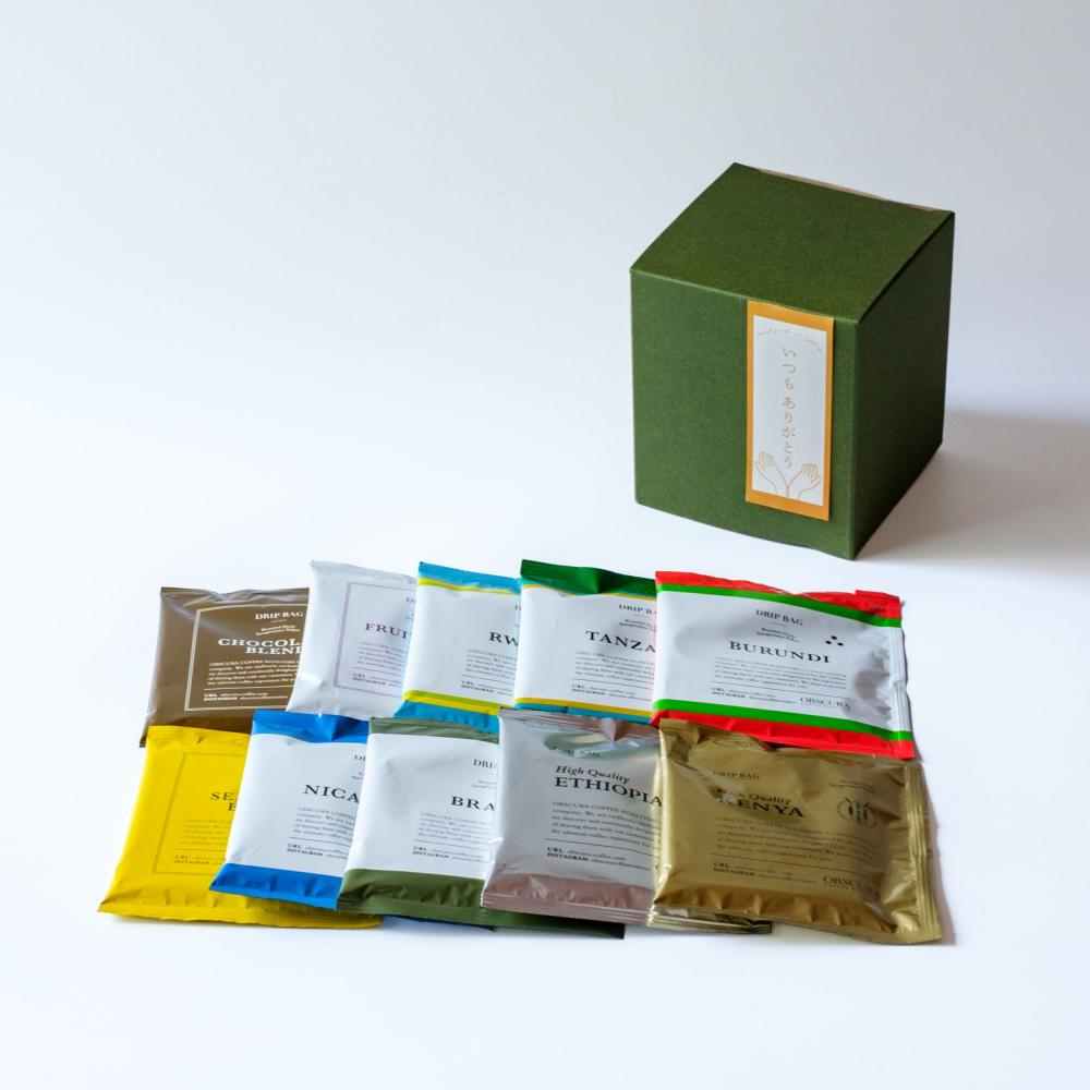【敬老の日GIFT】 Drip Bag（アソート10個入り)