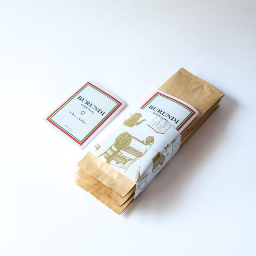 BURUNDI FAIR テイスティング3種セット（60g×3種）＜期間限定＞