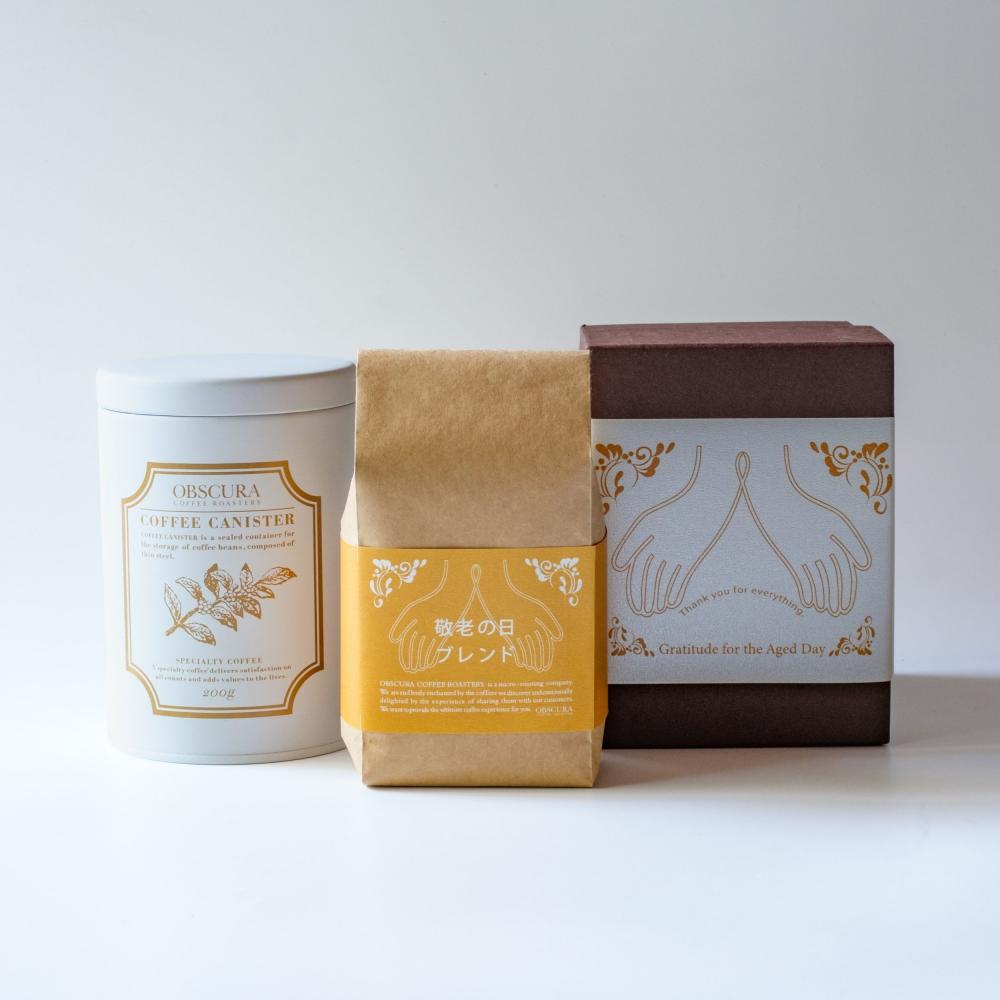 【敬老の日GIFT】COFFEE CANISTER SET (【白】キャニスター1本+敬老の日ブレンド200g)