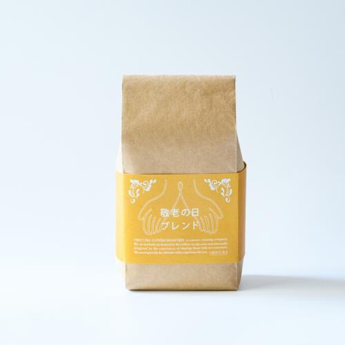 【敬老の日GIFT】COFFEE CANISTER SET (【白】キャニスター1本+敬老の日ブレンド200g)