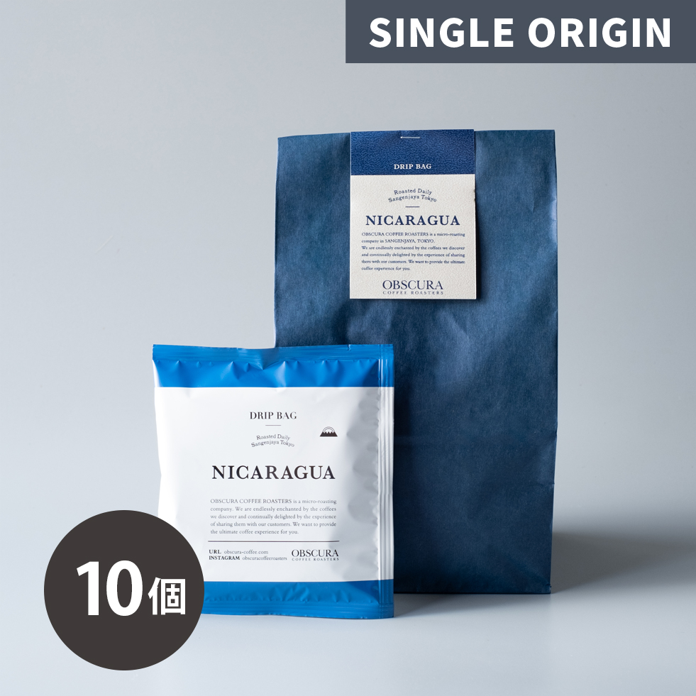 【ニカラグア】Drip Bag（10個入り）