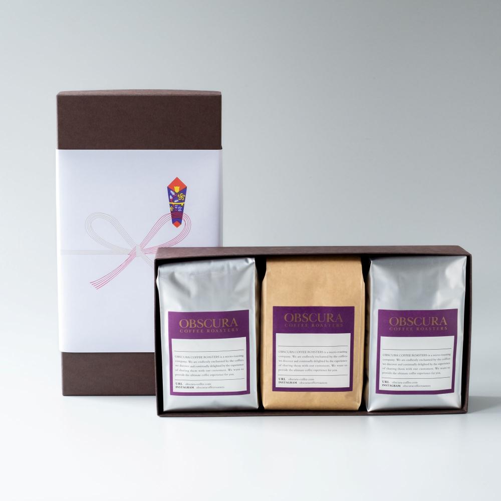 【WINTER GIFT】OBSCURAの珈琲豆200g×3 (おすすめの珈琲豆1個、ハイクオリティ豆2個)