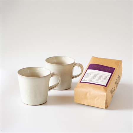 「国造焼 白飛鉋(しろとびがんな) コーヒーカップ(切立)」×2個とチョコレートブレンド（200g）のセット