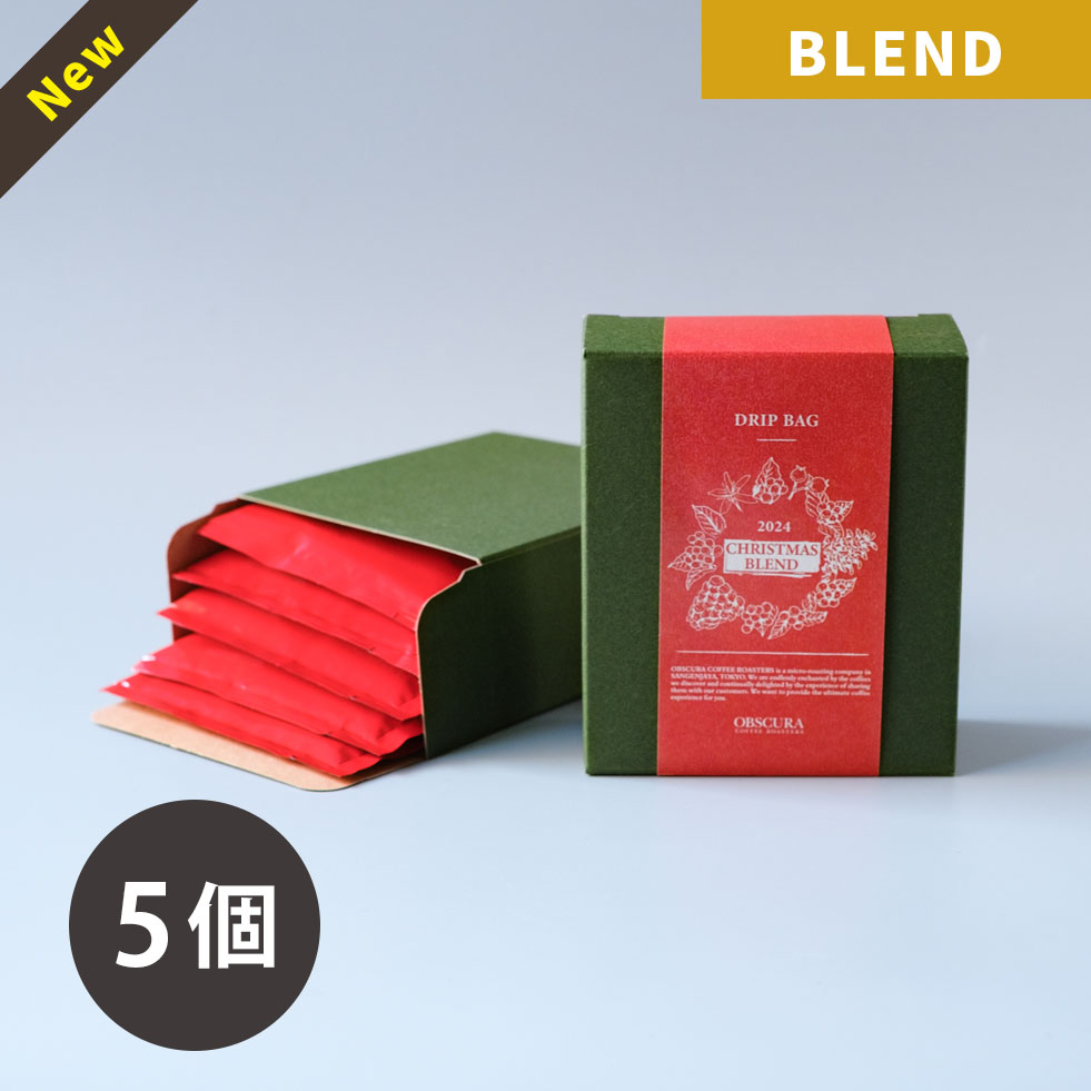 【期間・個数限定】 2024 Christmas Blend Drip Bag Set （5個入り）