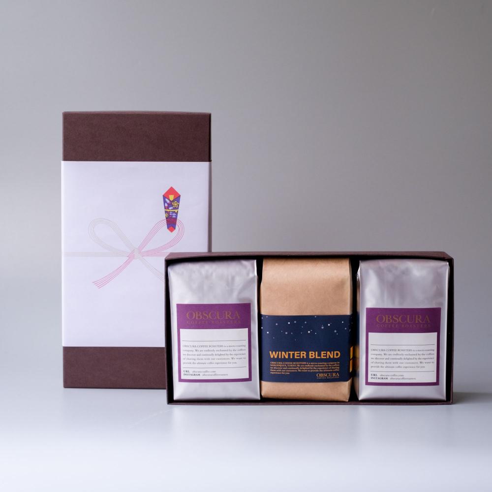 【WINTER GIFT】珈琲豆200g×3 (ウィンターブレンド1個、ハイクオリティ豆2個)