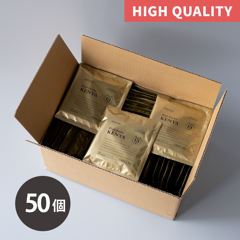 【High Quality ケニア】Drip Bag （50個入り）