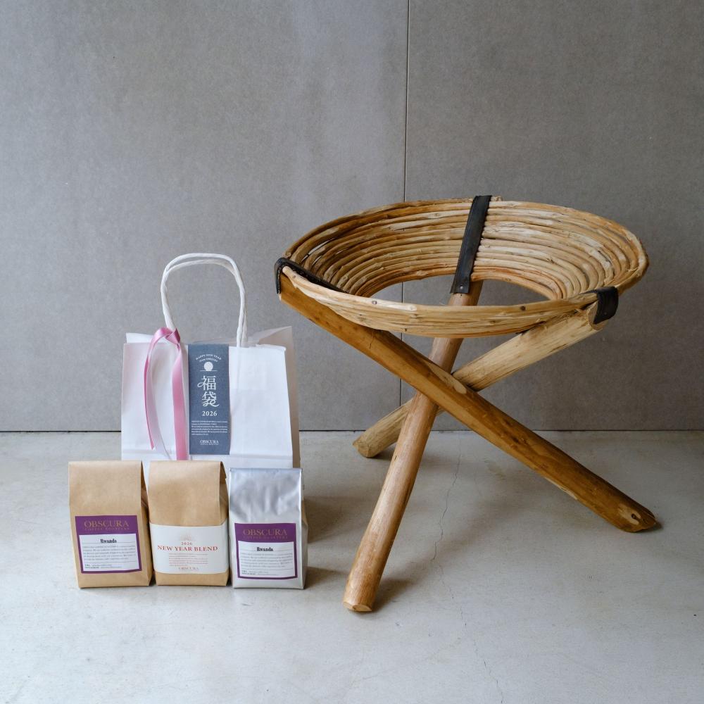 2026年福袋Special（ルワンダ マーケットスツール×1脚）