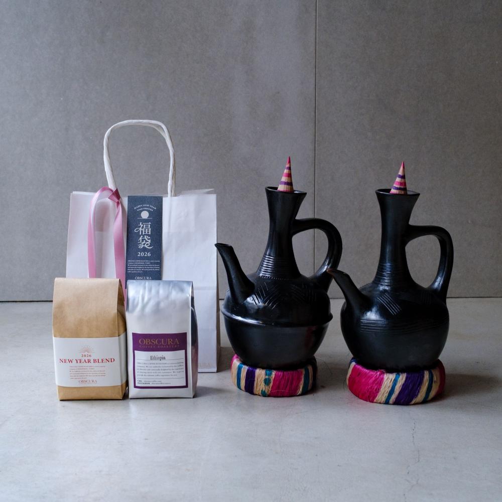 2026年福袋Special（エチオピアジャバナ×2個）