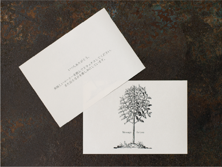 メッセージカード