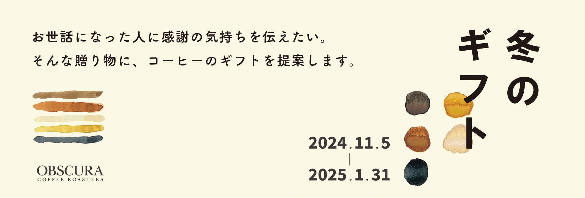 STORY イメージ