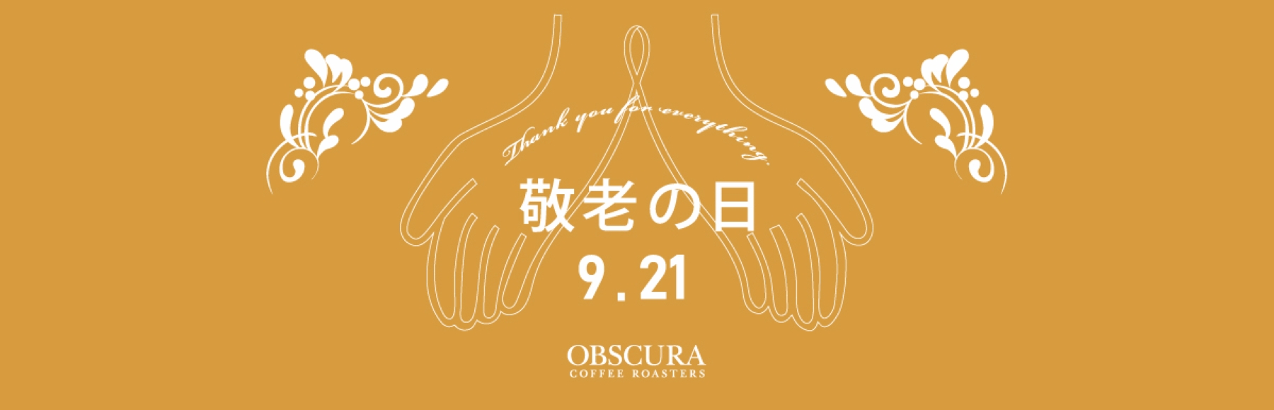 STORY イメージ